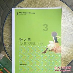 在海贼王中，路飞准备和谁结盟来对付凯多呢？他们真的能打败凯多吗？