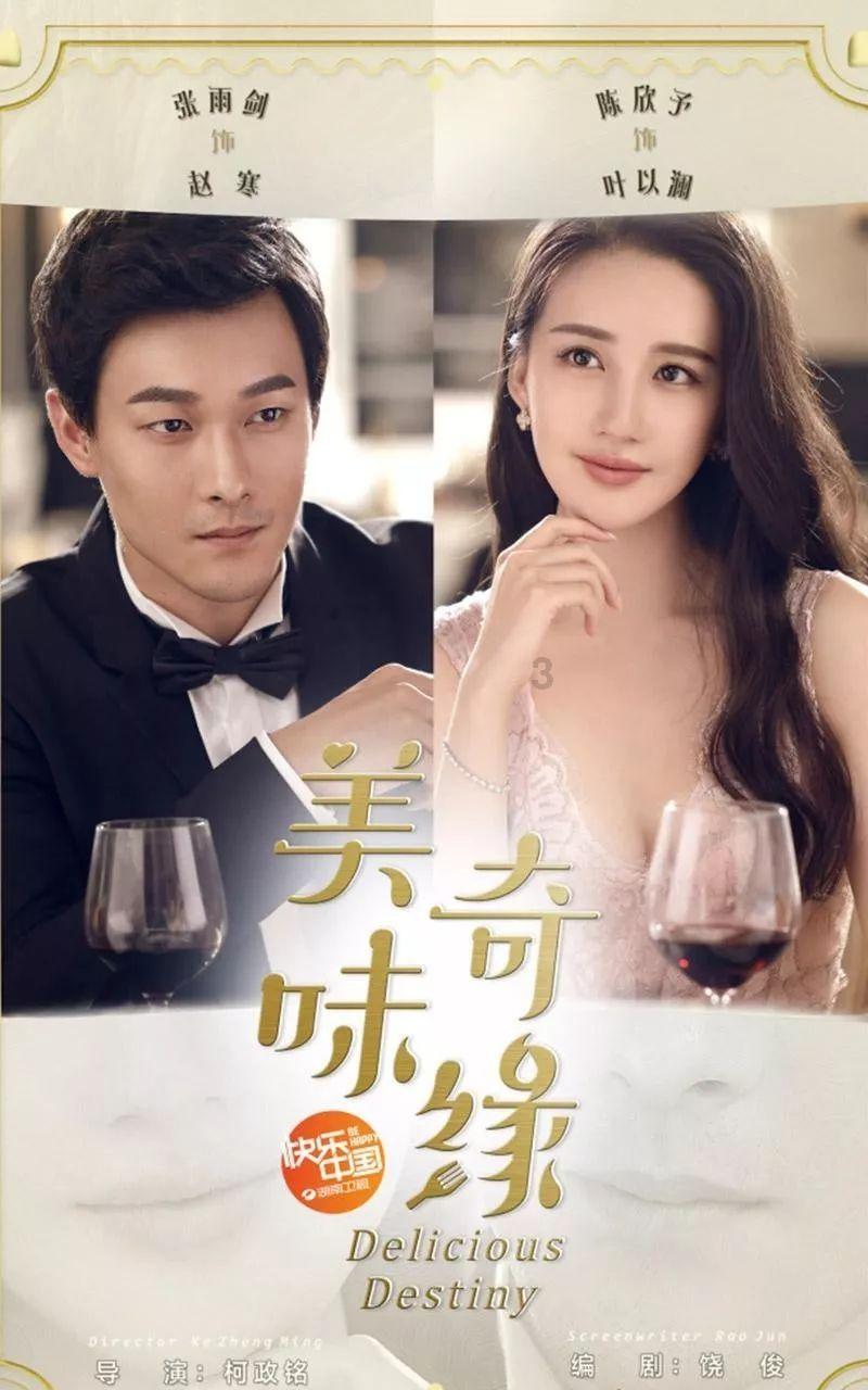 《我们的翻译官》热度高达62.10，热度高达62.10
